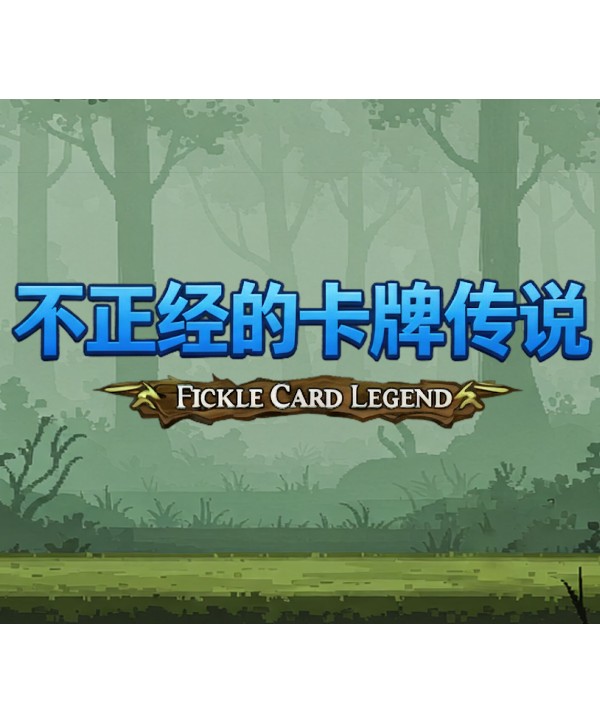 Fickle Card Legend Steam Key GLOBAL